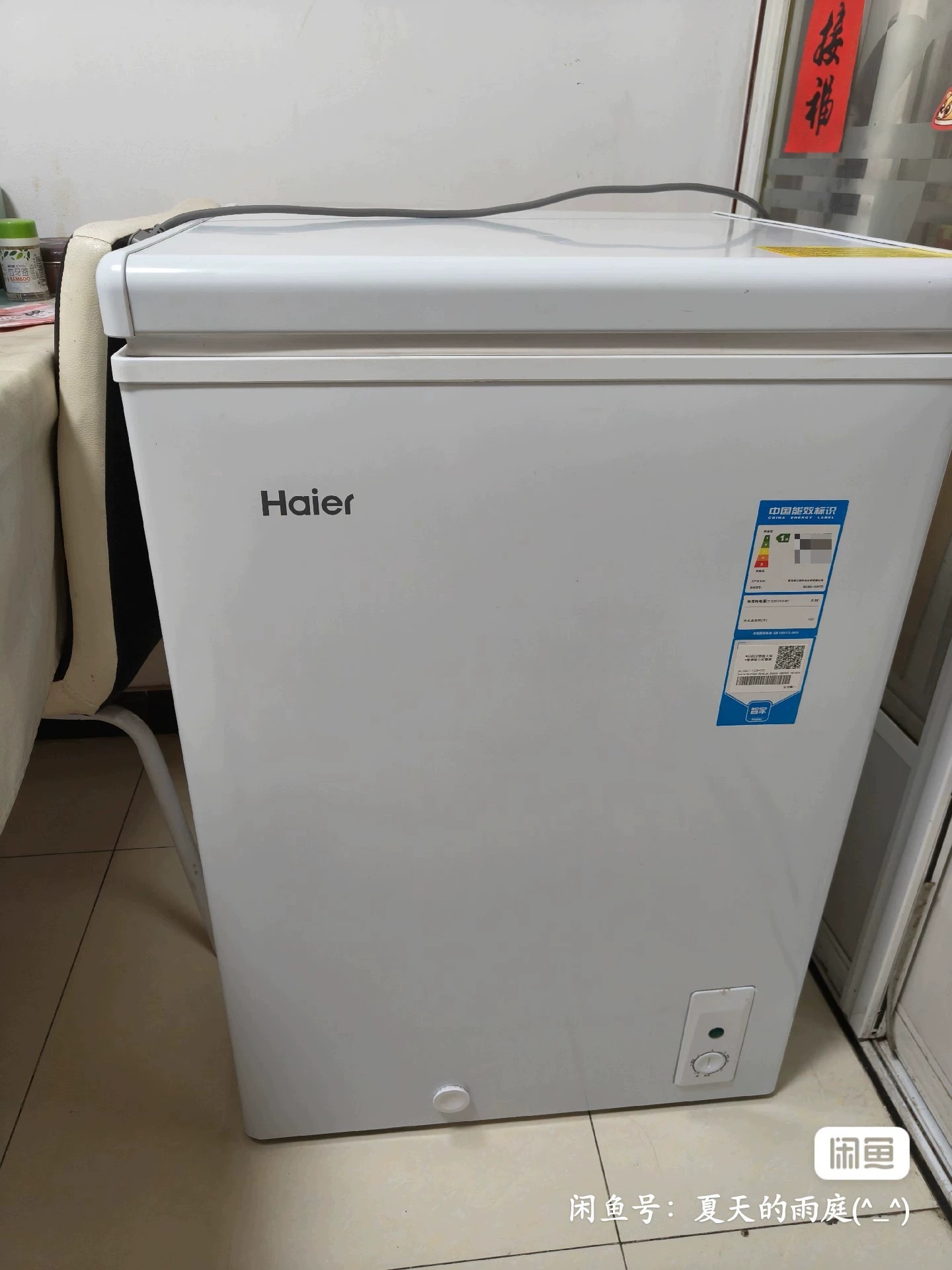 海尔103升小型冷冻